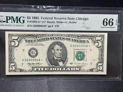 《外钞收藏家》第五百八十七期（精选场）（本平台长期征集拍品、欢迎藏友们联系合作） - 1995年美国小头版5美元 PMG66 补号 尾548