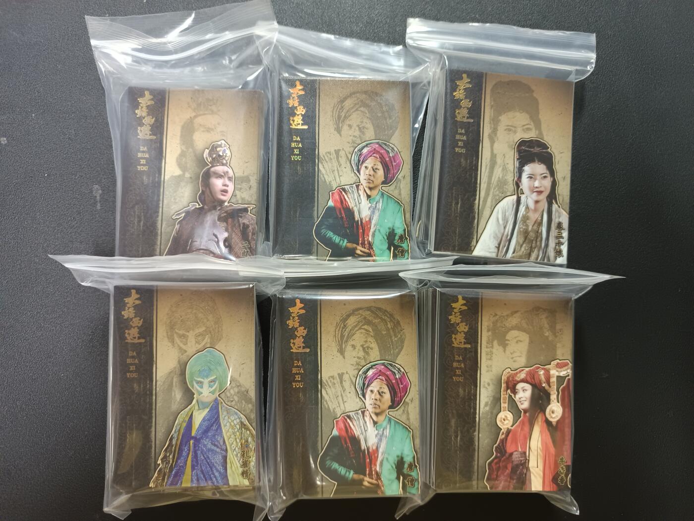 天玑星卡拍第141期《11.24周一截拍》持续收拍收评中 满赠卡需备注