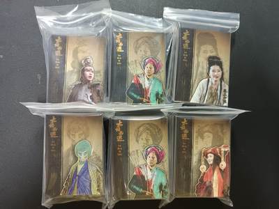 天玑星卡拍第141期《11.24周一截拍》持续收拍收评中 满赠卡需备注 - 卡星时代 大话西游 6包