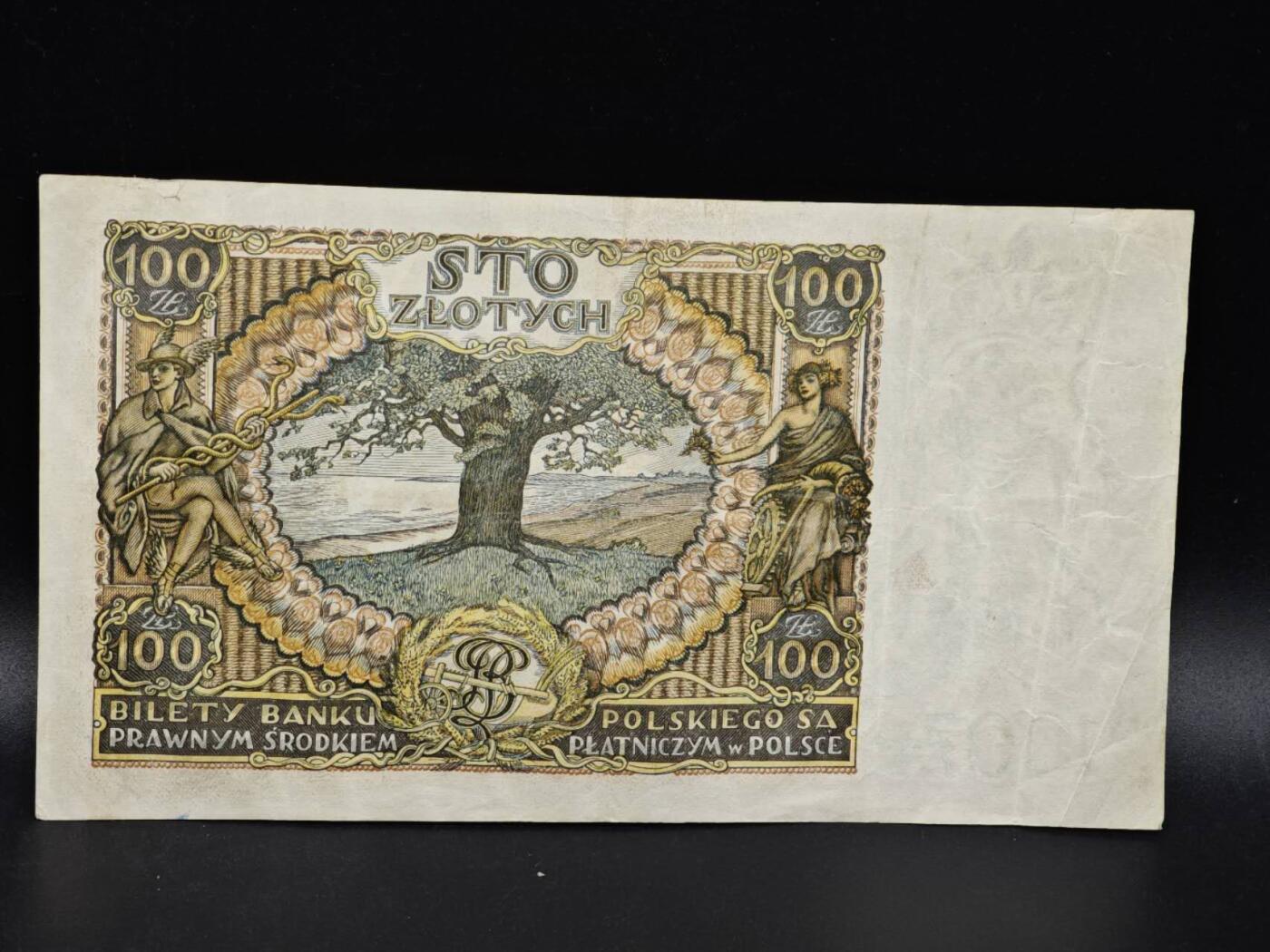 【淘币小摊】限时拍第八百零五拍  纸币场  满百包邮可预留两周  周一统一发货 