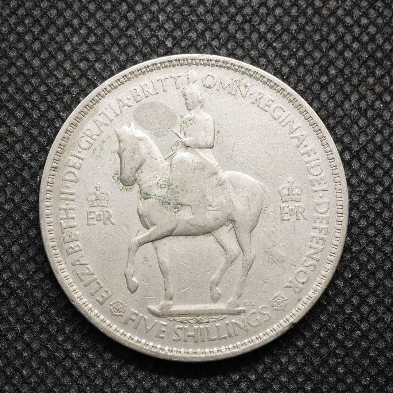 【淘币小摊】限时拍第八百零七拍  克朗币邮币封场  满百包邮可预留两周  周一统一发货    英国1953年女王加冕5先令纪念币