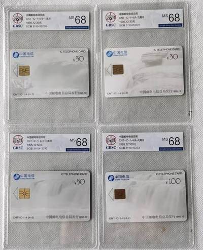 【琪哥网】评级磁卡综合场(111） - 【公博68】IC卡黄河SC版