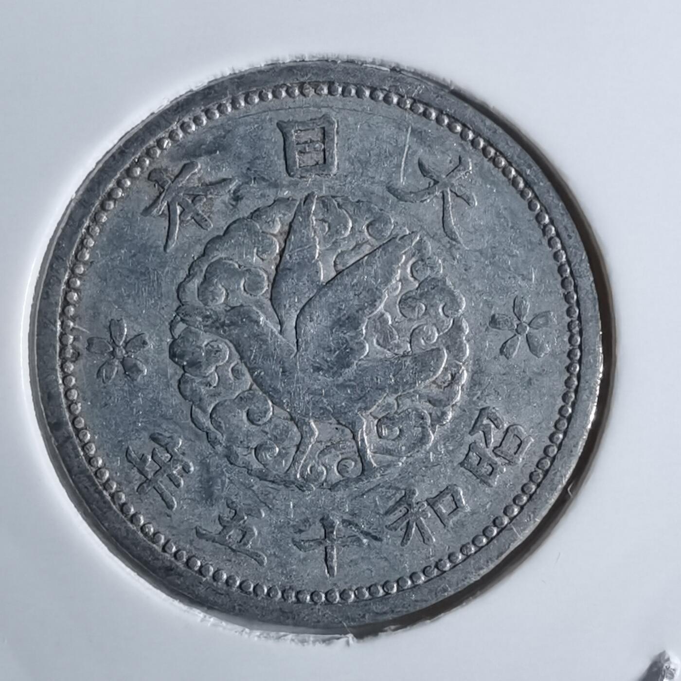 沼泽如烟--第912场 昭和十五年一钱