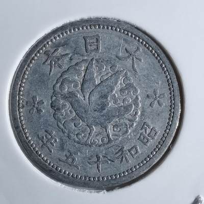 沼泽如烟--第912场 - 昭和十五年一钱