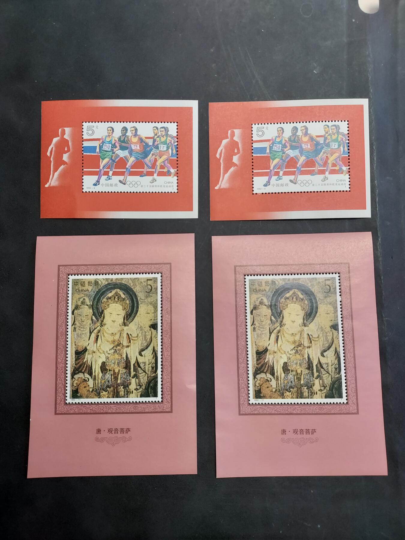 博彦收藏  RU 11月29日 8点 邮票专场 编年型张4枚，全新