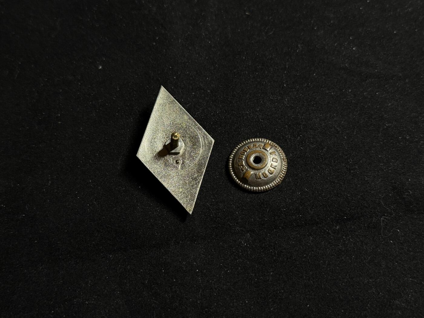 戎马世界章牌大赏第108期 苏联高等军校校徽证章，合金版