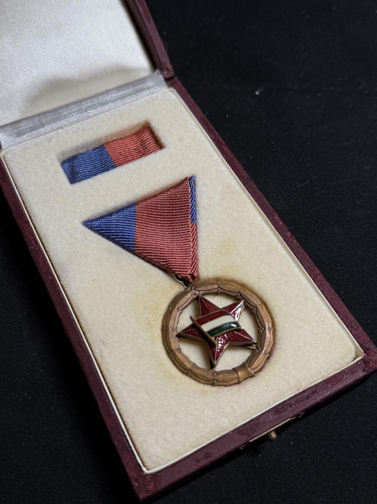 戎马世界章牌大赏第108期 匈牙利铜级体育功绩奖章