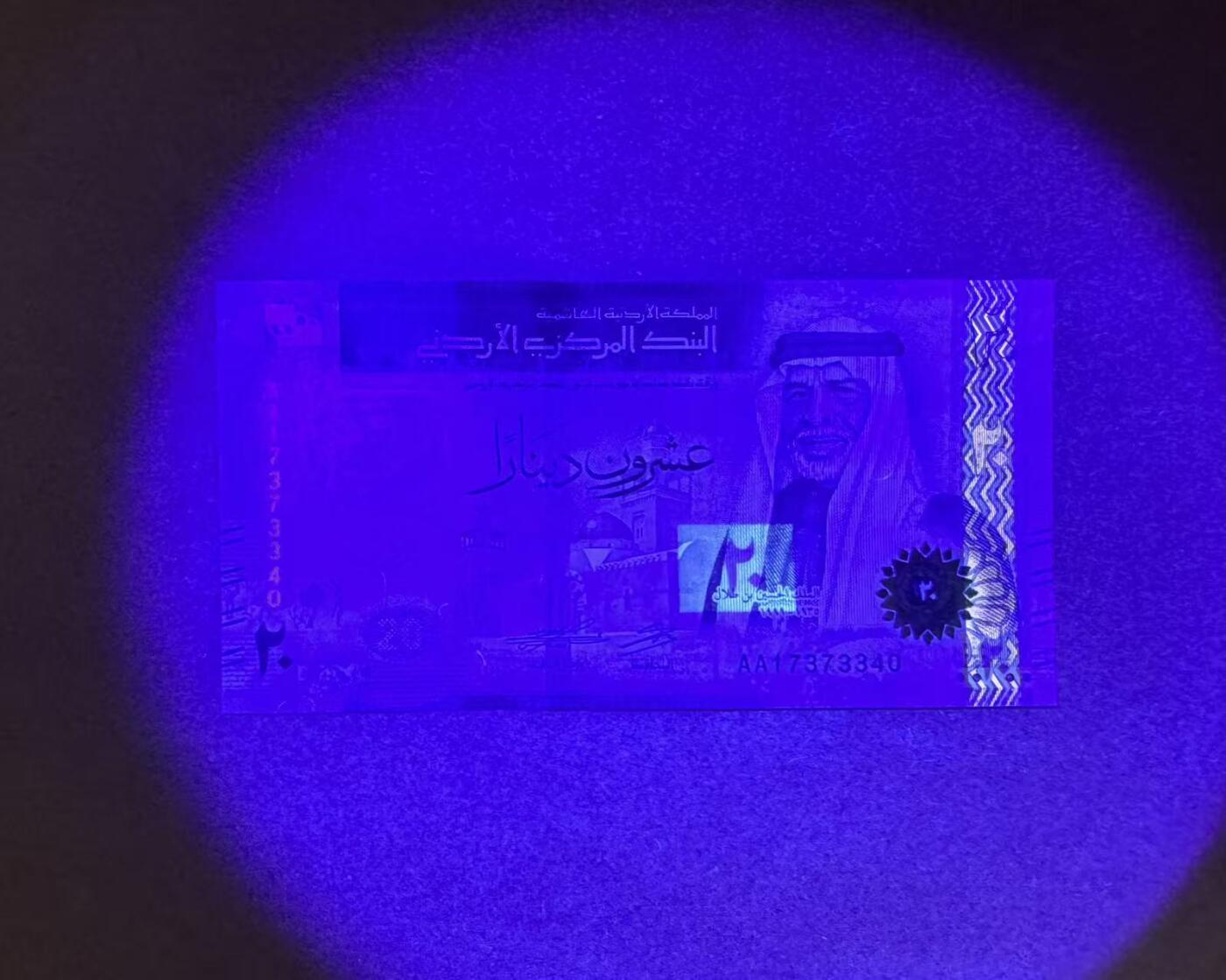 【Blue Auction】世界纸币精拍第754期——18级TOP拍卖/信誉/品质/专业/高效💫 【AA冠】约旦 2022年20第纳尔 全新UNC