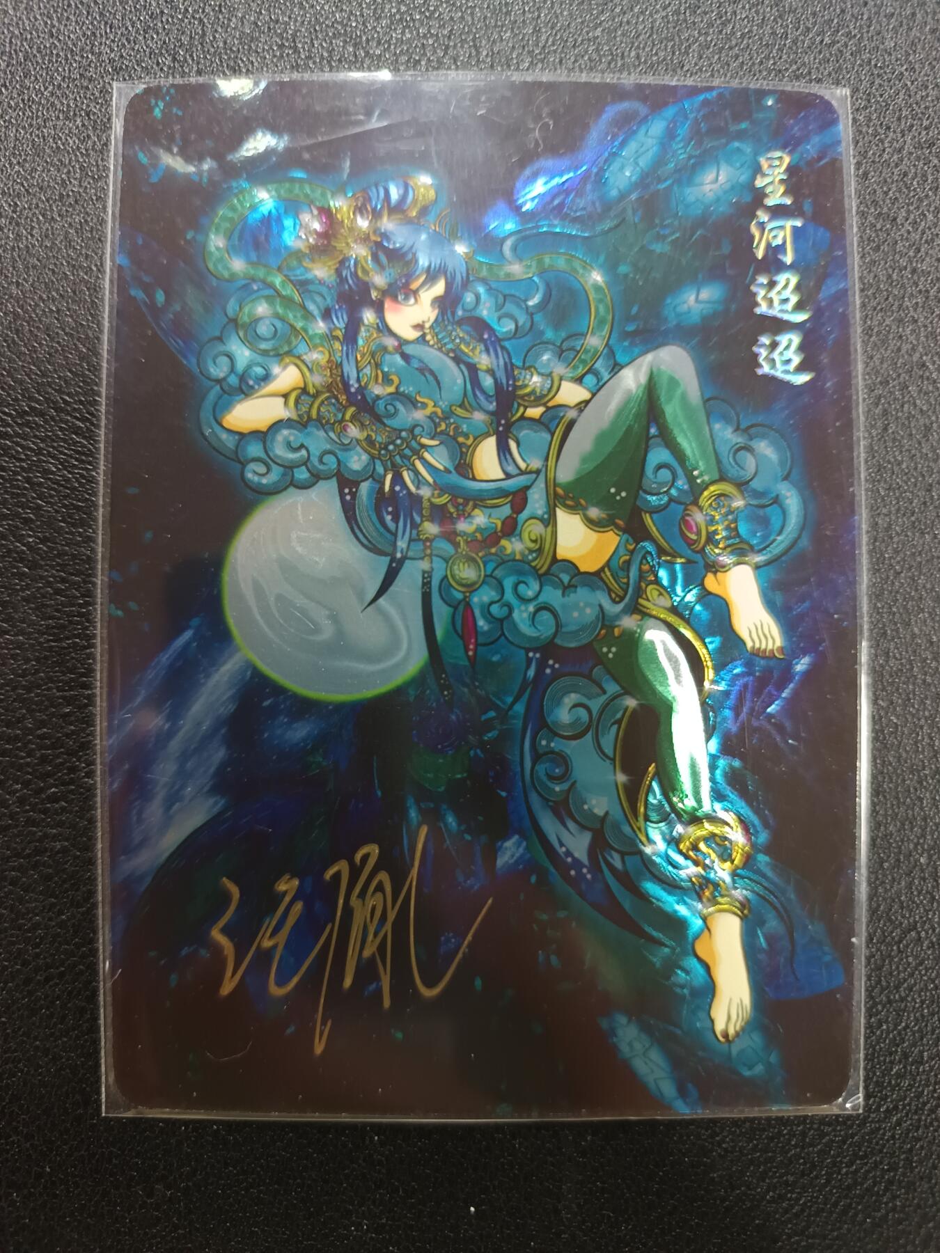 天玑星卡拍第141期《11.24周一截拍》持续收拍收评中 满赠卡需备注