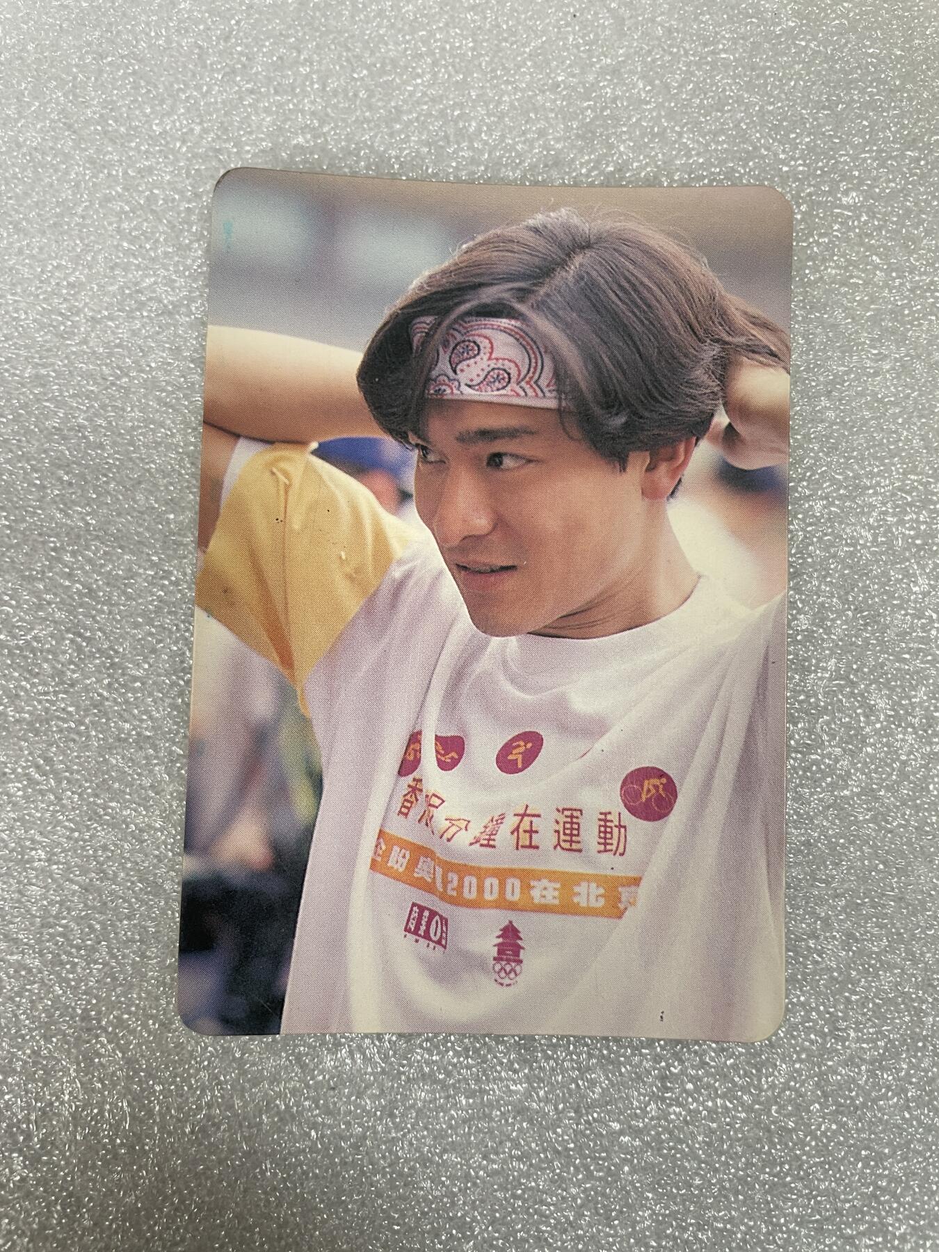 开心玩 卡牌 第八期 老卡 2003年左右 明星卡 老物件