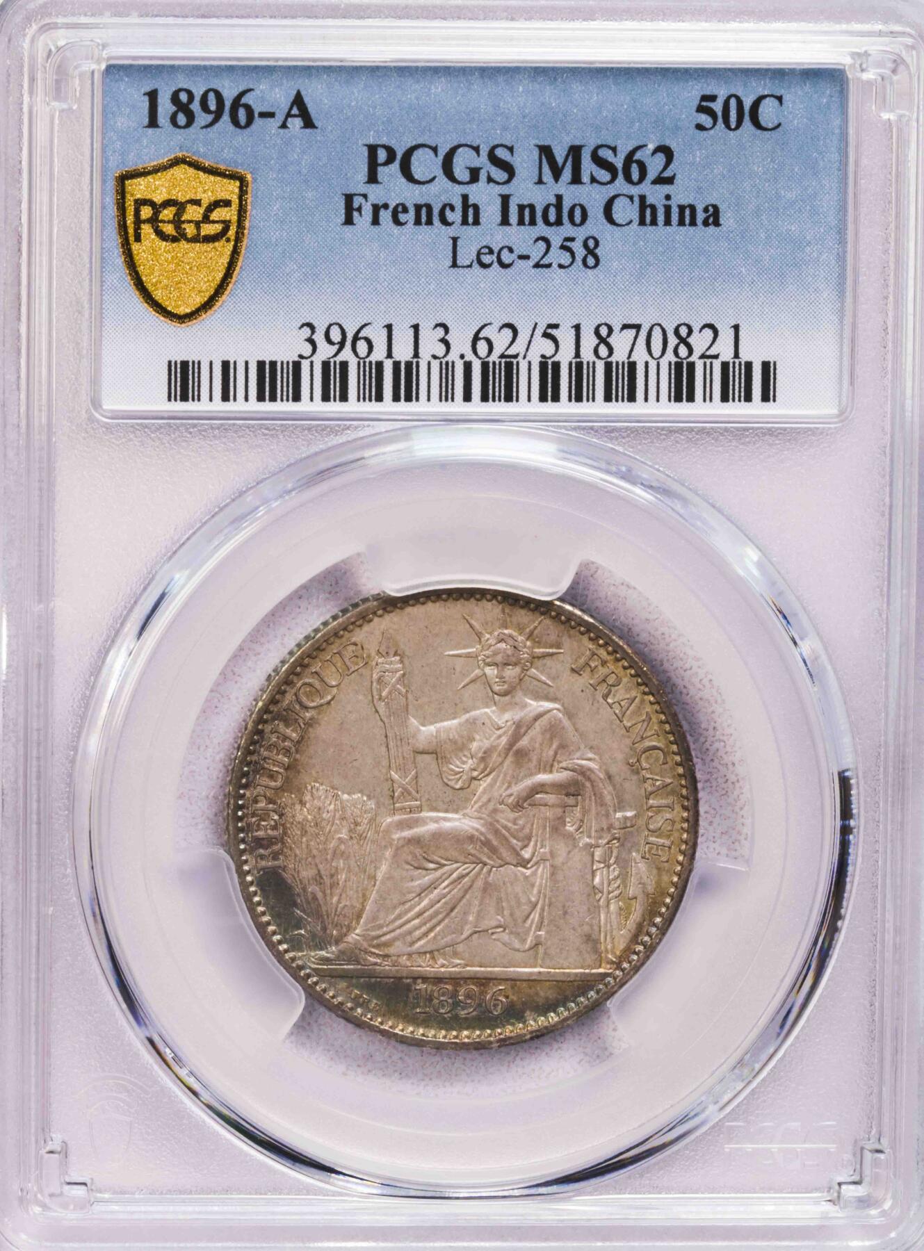 PCGS-MS62 1896印支50分坐洋 唯一季军