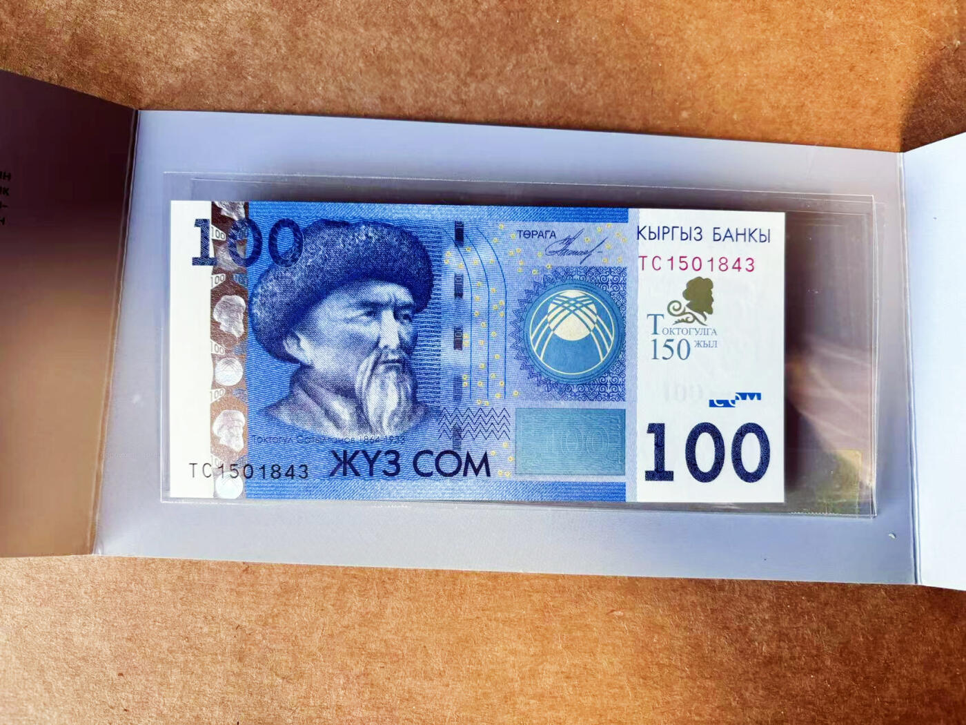 【Blue Auction】世界纸币精拍第754期——18级TOP拍卖/信誉/品质/专业/高效💫 【一组2册 含无47】吉尔吉斯斯坦 100索姆纪念钞&波兰 2025年20兹罗提纪念钞 全新UNC