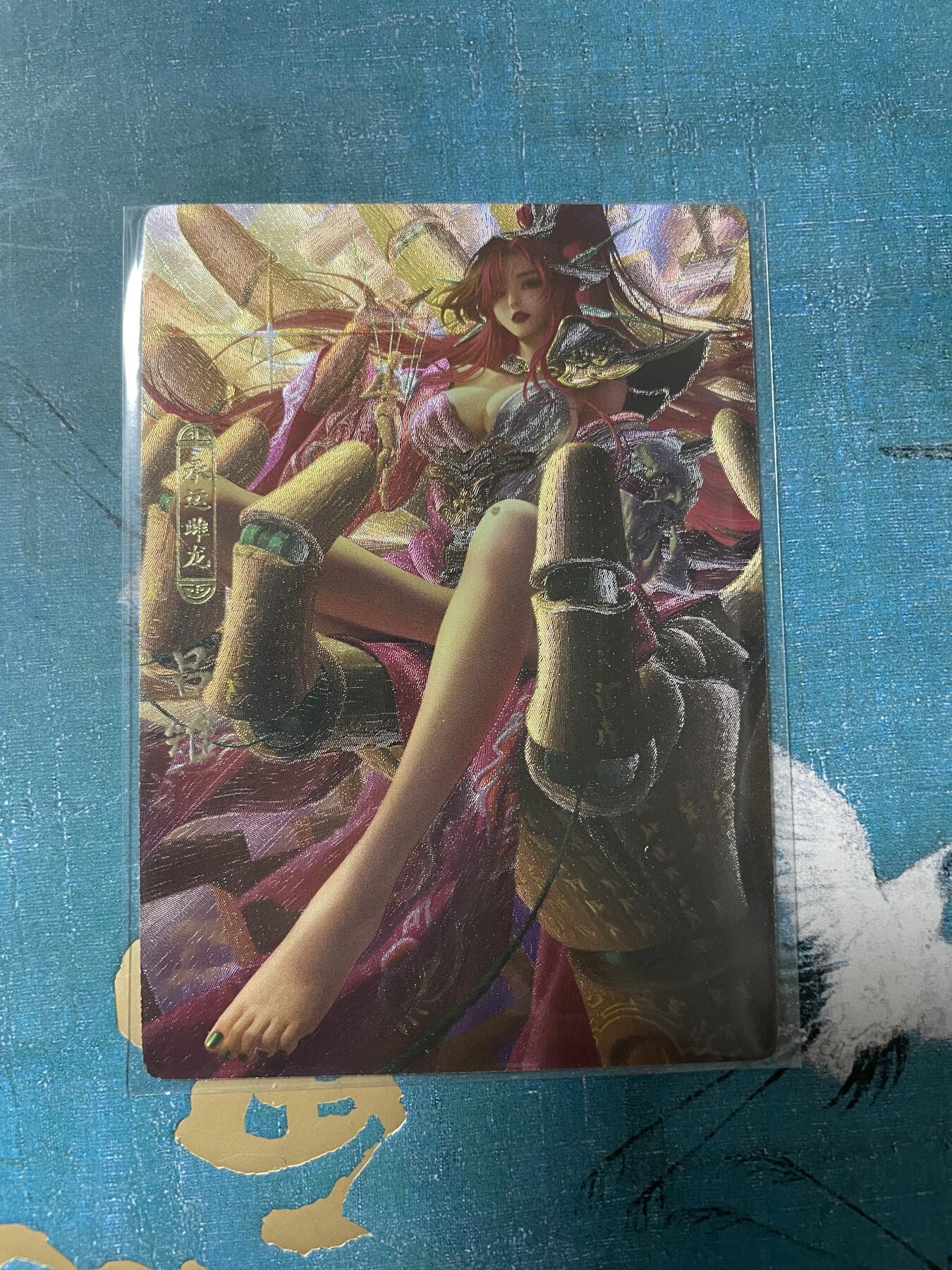 开心玩 卡牌 第八期 卡玩帕克 百花谱 吕雉粗闪一张