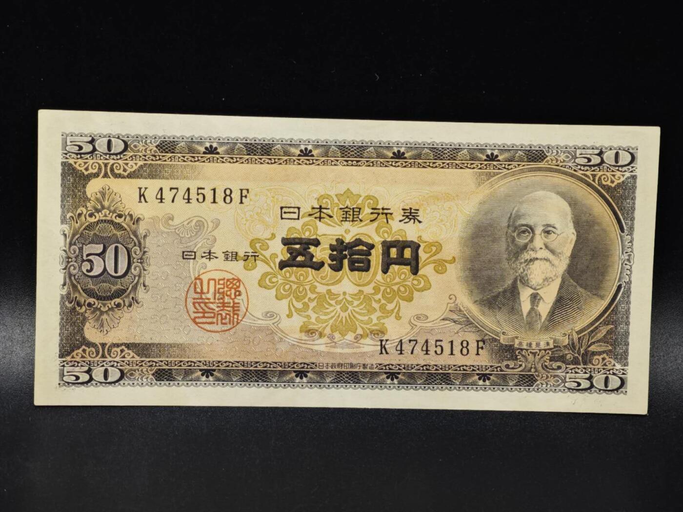 【淘币小摊】限时拍第八百零五拍  纸币场  满百包邮可预留两周  周一统一发货 