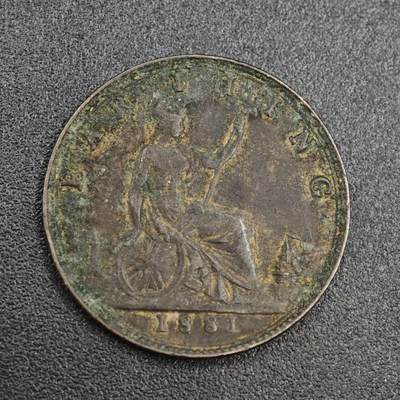 【淘币小摊】实时拍第八百零四拍   散币银币场   满百包邮可预留二周 每周一统一发货   - 英国1881年维多利亚法新铜币