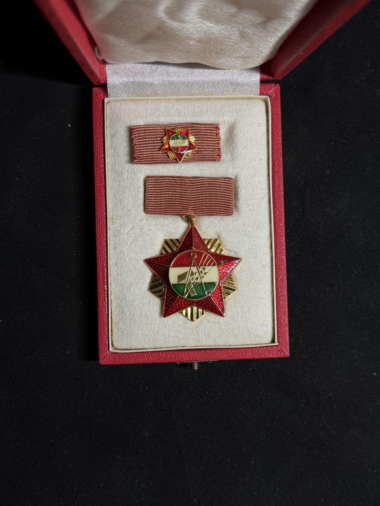 戎马世界章牌大赏第108期 匈牙利总工会奖章金级