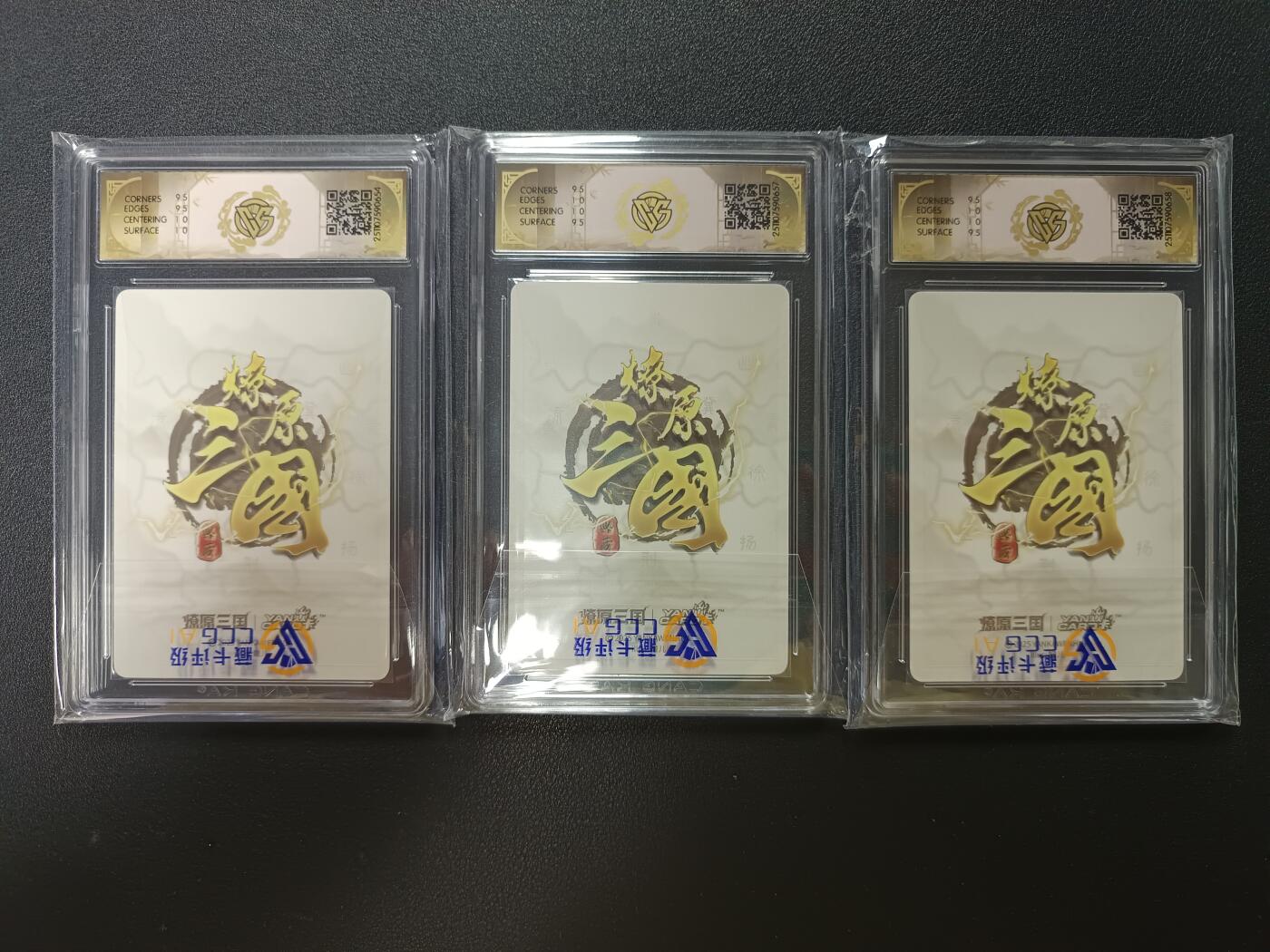 天玑星卡拍第141期《11.24周一截拍》持续收拍收评中 满赠卡需备注