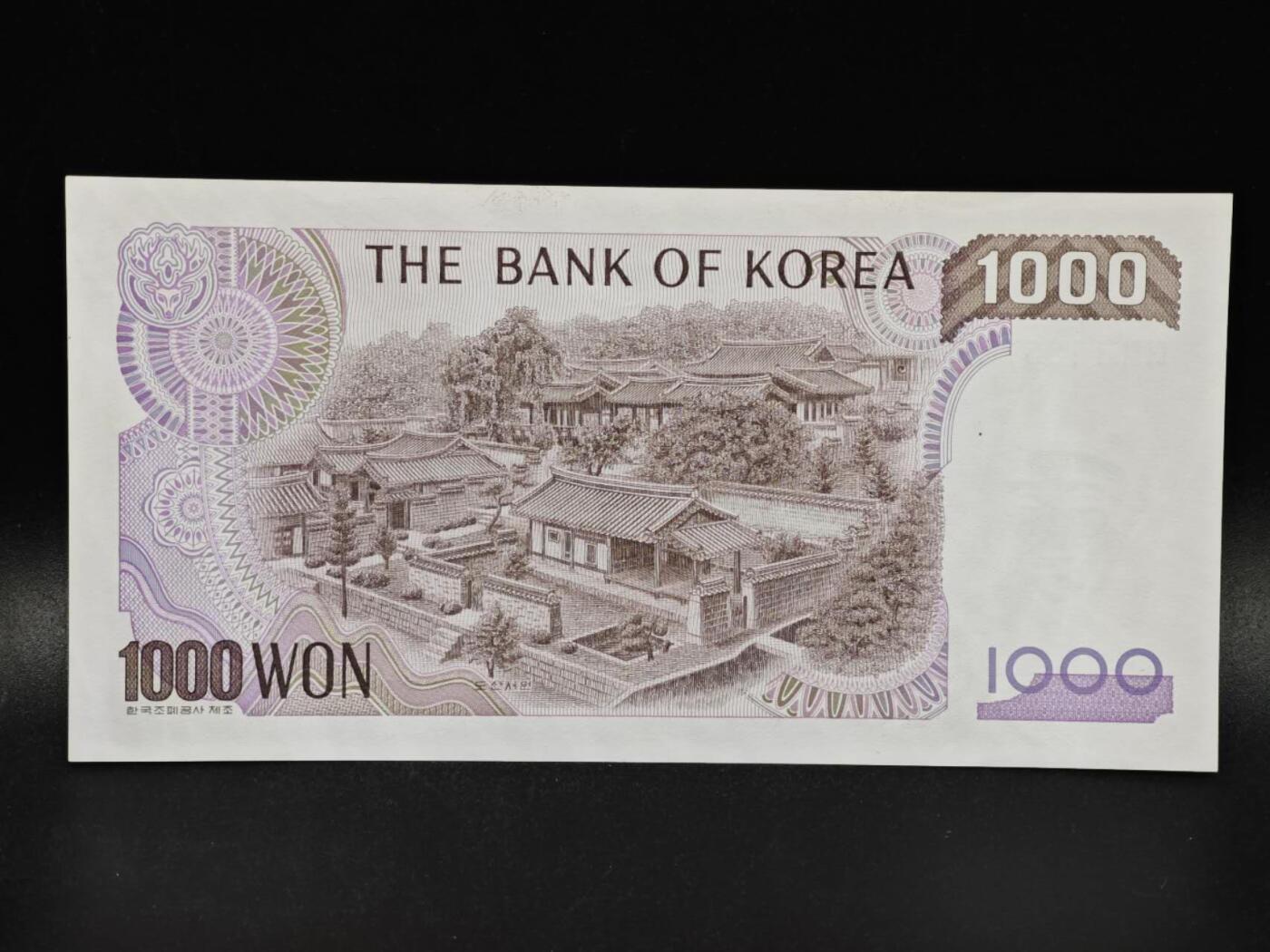 【淘币小摊】限时拍第八百零五拍  纸币场  满百包邮可预留两周  周一统一发货  韩国1000元纸币【有折】