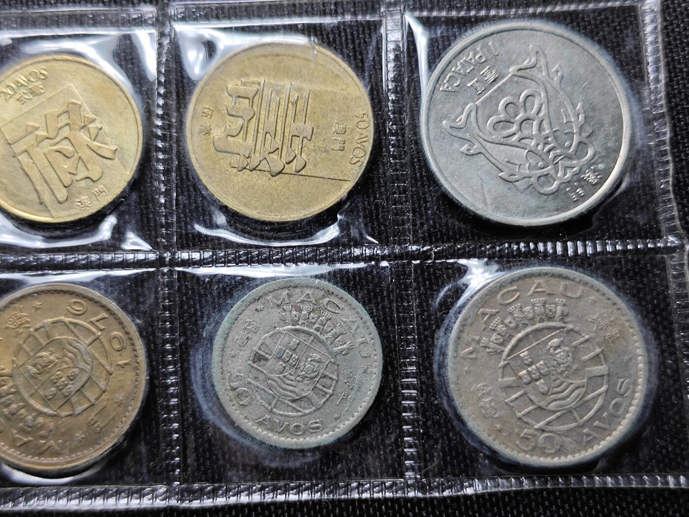 KK钱币收藏小铺 （套币 好品/批量散币 银币）专场  2月预留时间 周末发货  澳门套币 含福禄寿双鱼