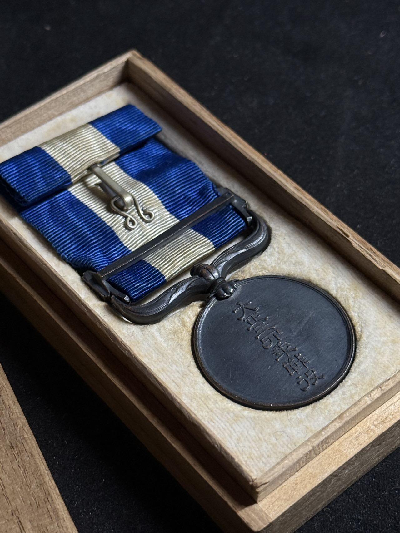 戎马世界章牌大赏第108期 勿忘国耻！大正三四年从军记章