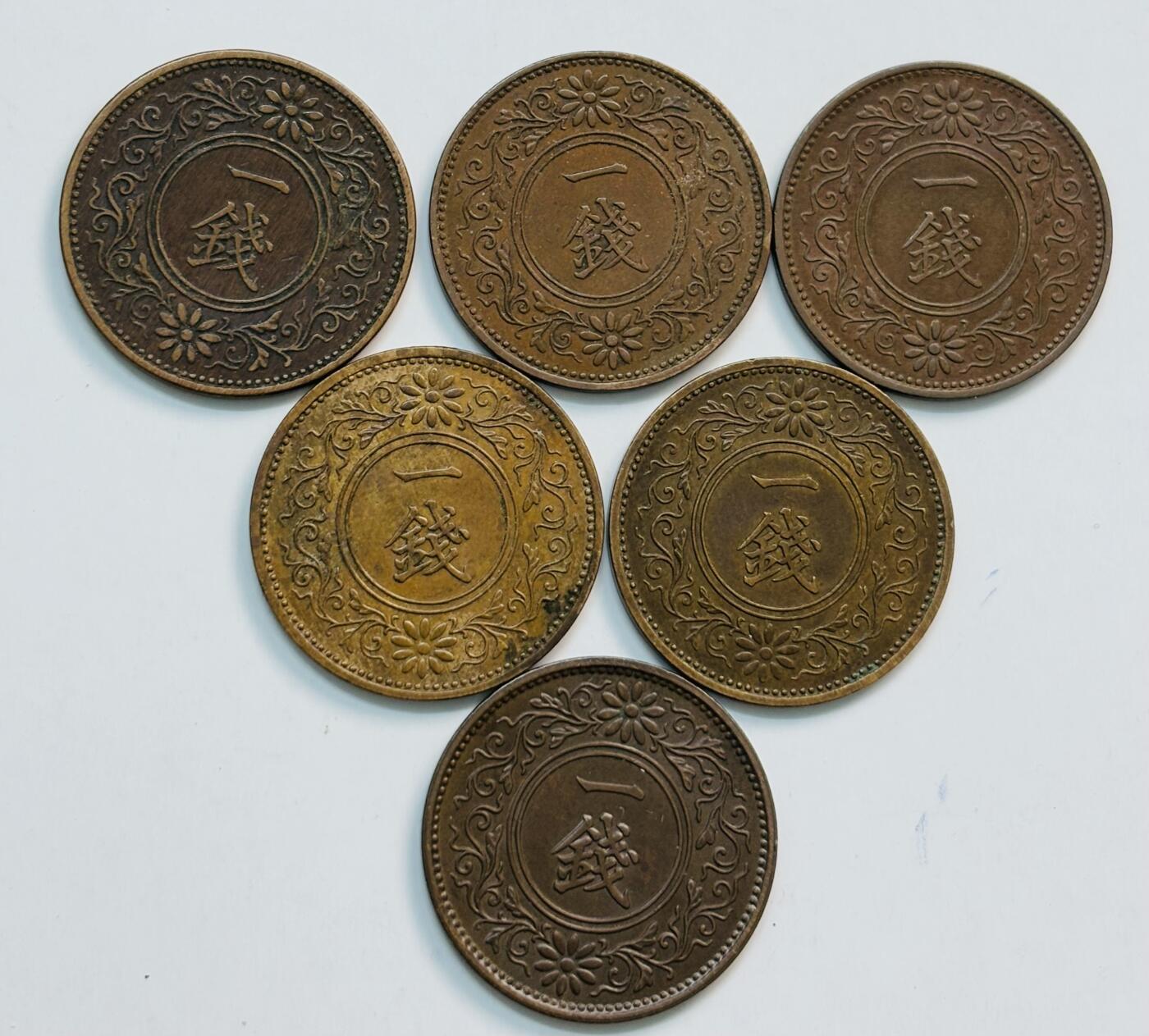 文馨钱币收藏第 282 场，【 长期接收代拍品】，加拿大老铜代用币，银币，德三系列场 极美品日本昭和，大正桐叶一钱 6 枚