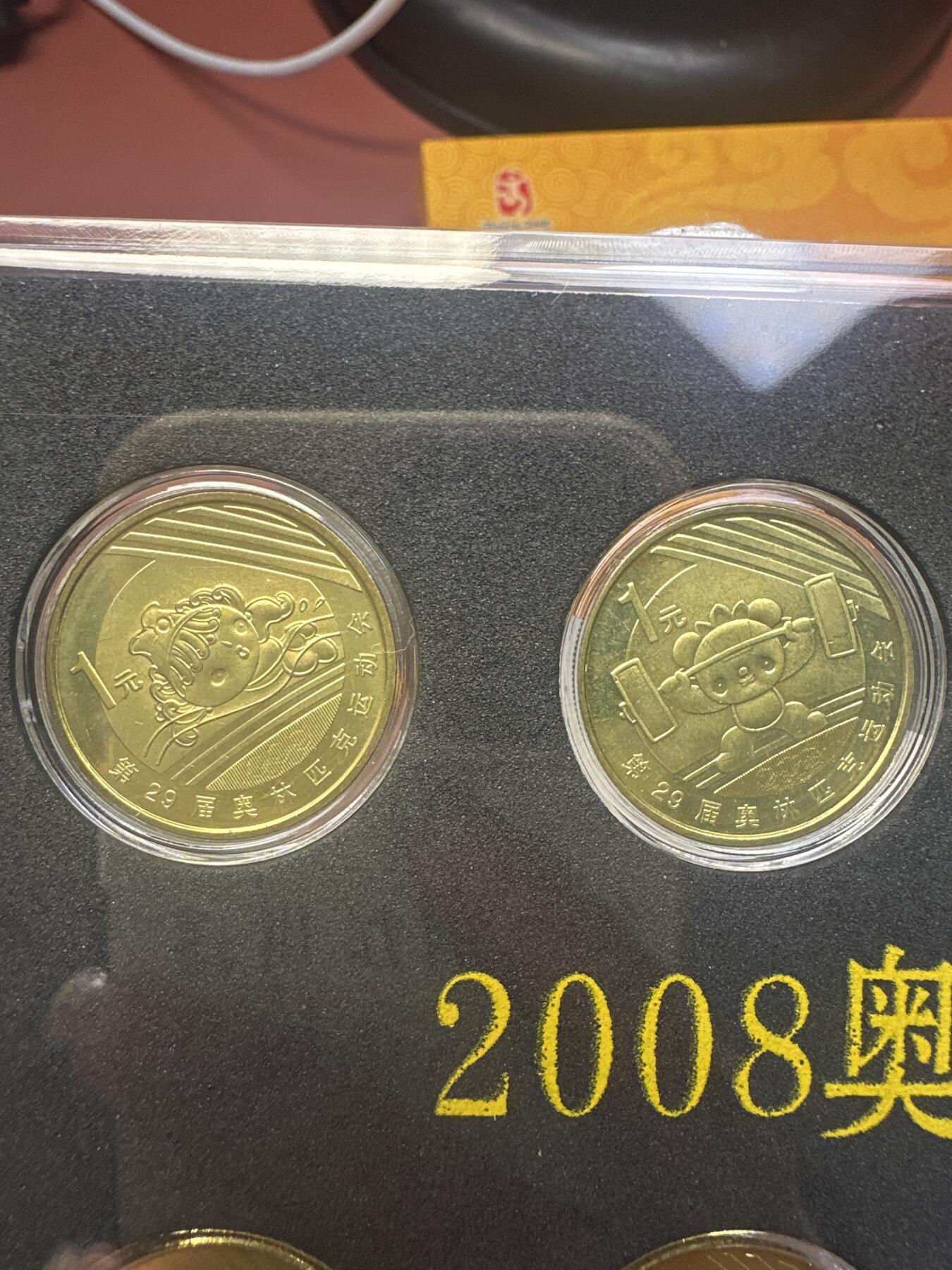 11.27银币、套币、精制币专场