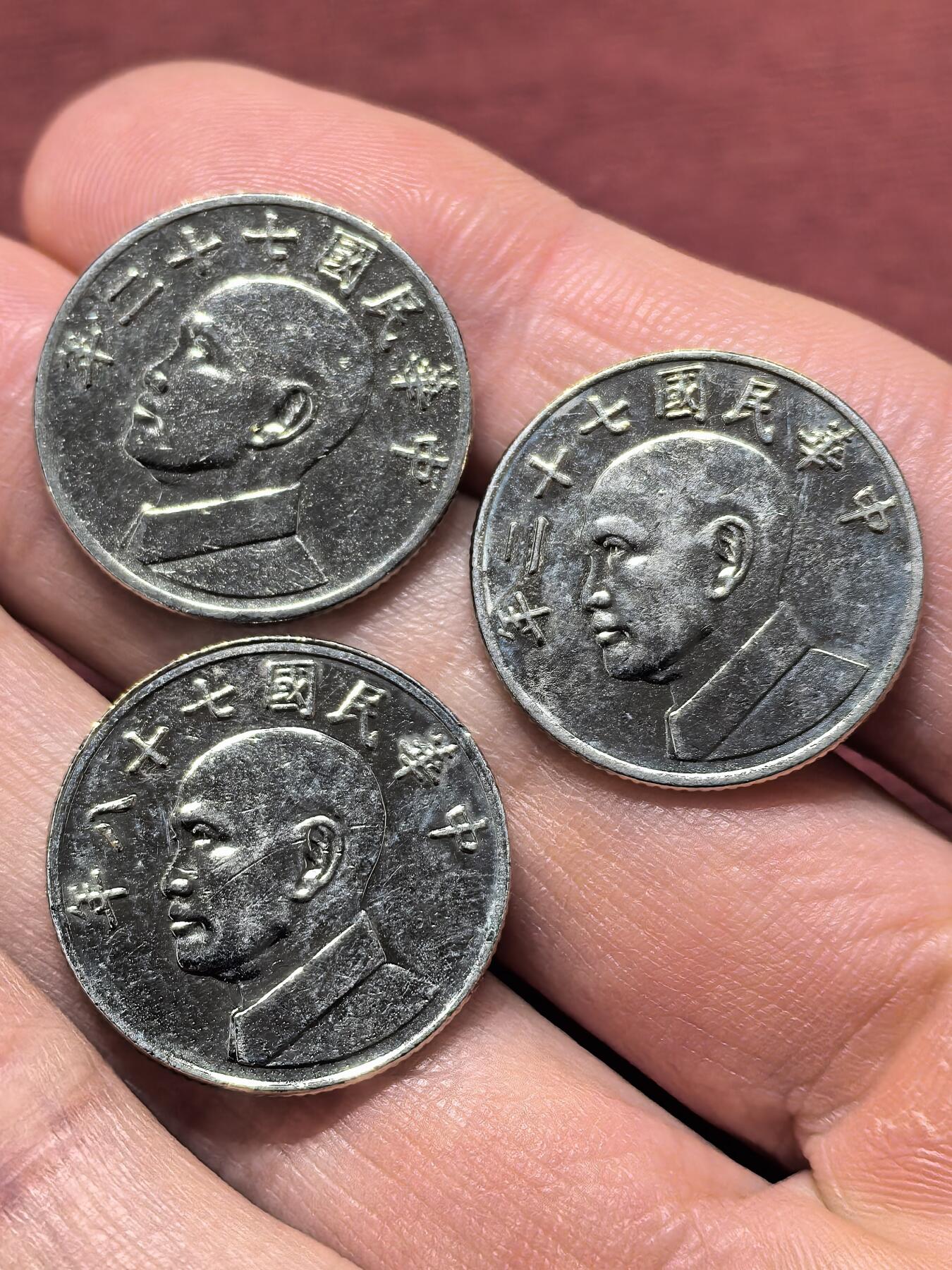 南宋泉阁俄币 外币 国币 专场第十九期 【送拍无额外佣金】 中国 台湾省 蒋公五元铜镍币一组三枚 通货好品