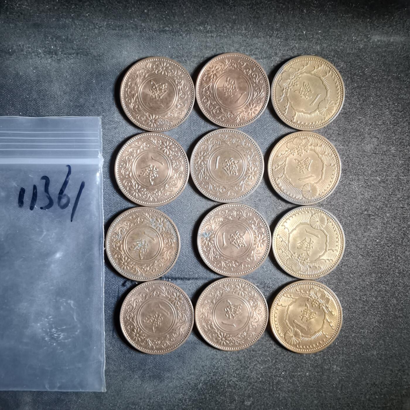 沼泽如烟--第911场 好品一钱十二枚