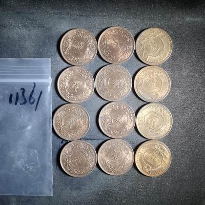 沼泽如烟--第911场 - 好品一钱十二枚