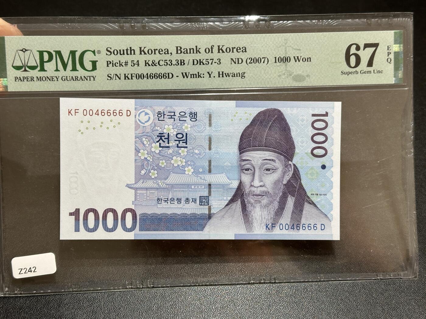 《外钞收藏家》第五百八十七期（精选场）（本平台长期征集拍品、欢迎藏友们联系合作）