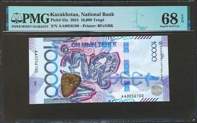 世界靓号纸钞第七十八期 - 2024年哈萨克斯坦10000腾格 首发AA冠 全程无347 PMG68 挺漂亮的雪豹 