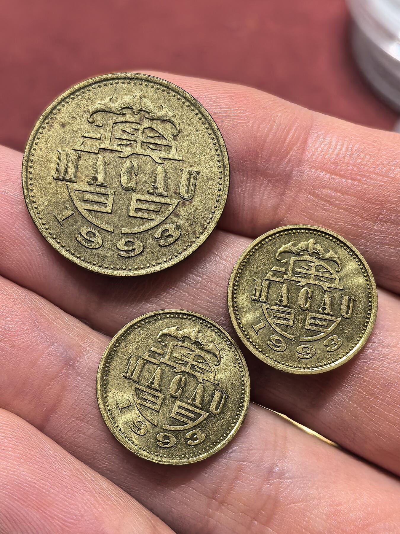 南宋泉阁俄币 外币 国币 专场第十九期 【送拍无额外佣金】 中国澳门 1993年 1毫/2毫/5毫一组三枚 好品