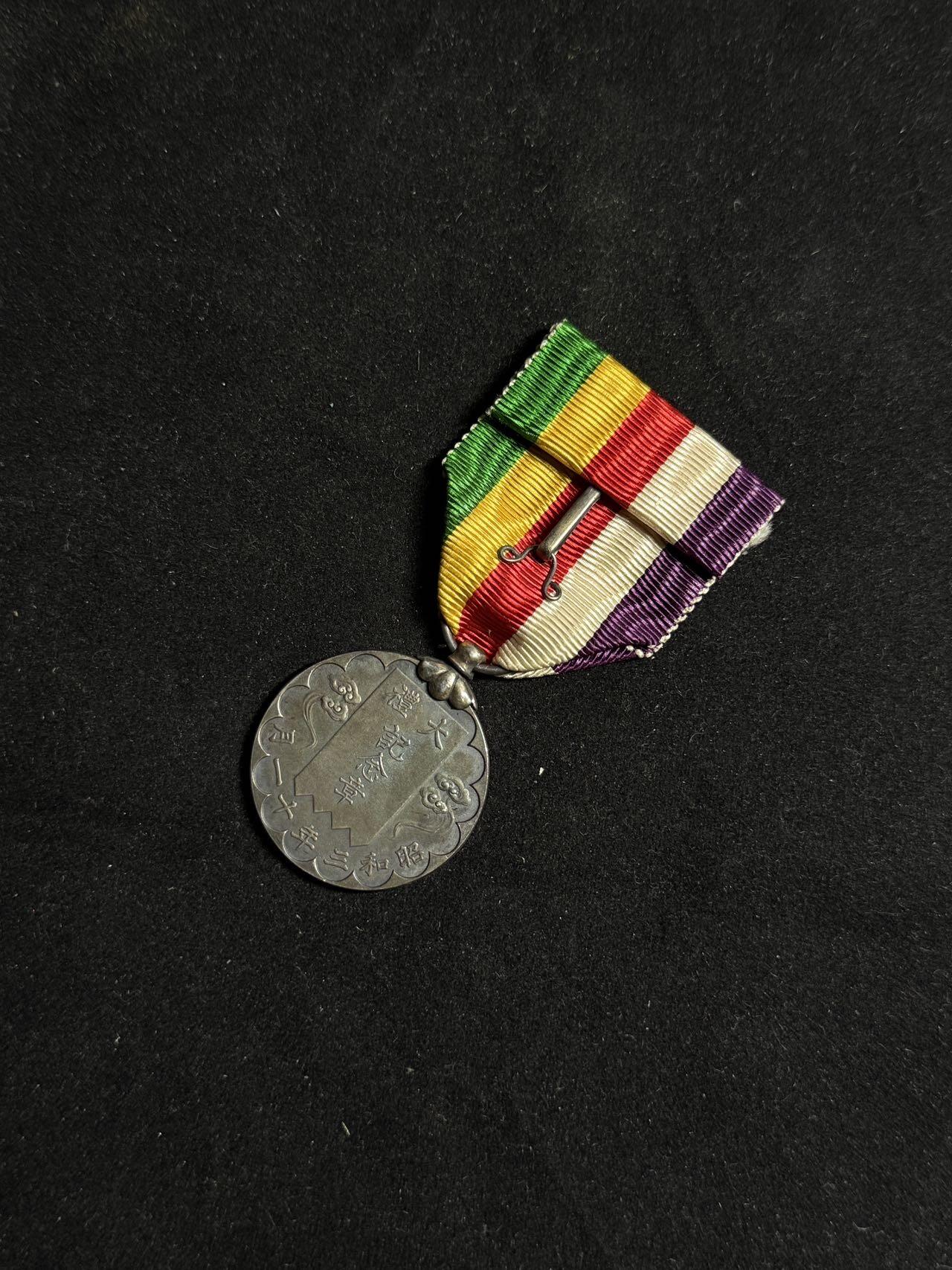 戎马世界章牌大赏第108期 勿忘国耻！日本昭和大礼纪念章