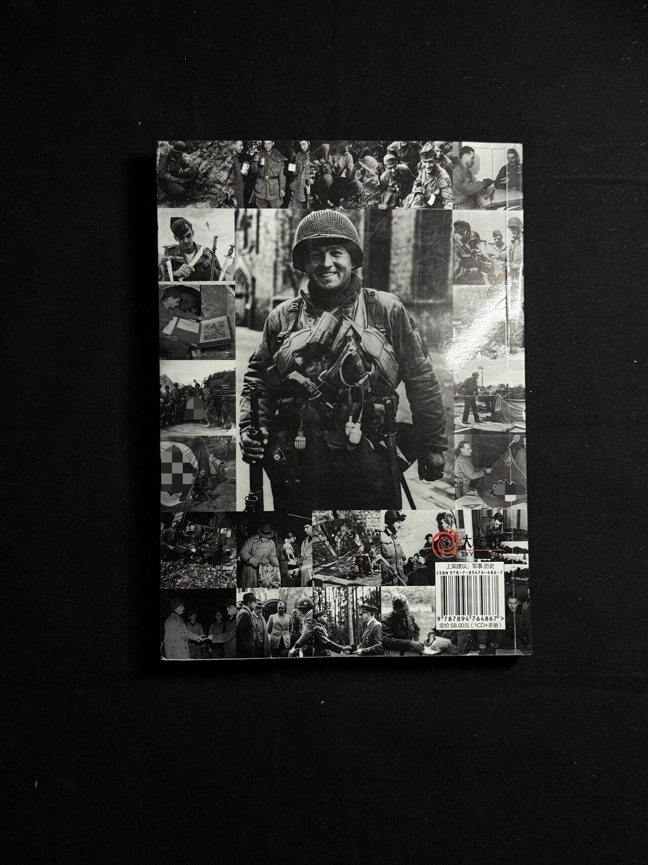 戎马世界章牌大赏第108期 二战德国历史物品参考书