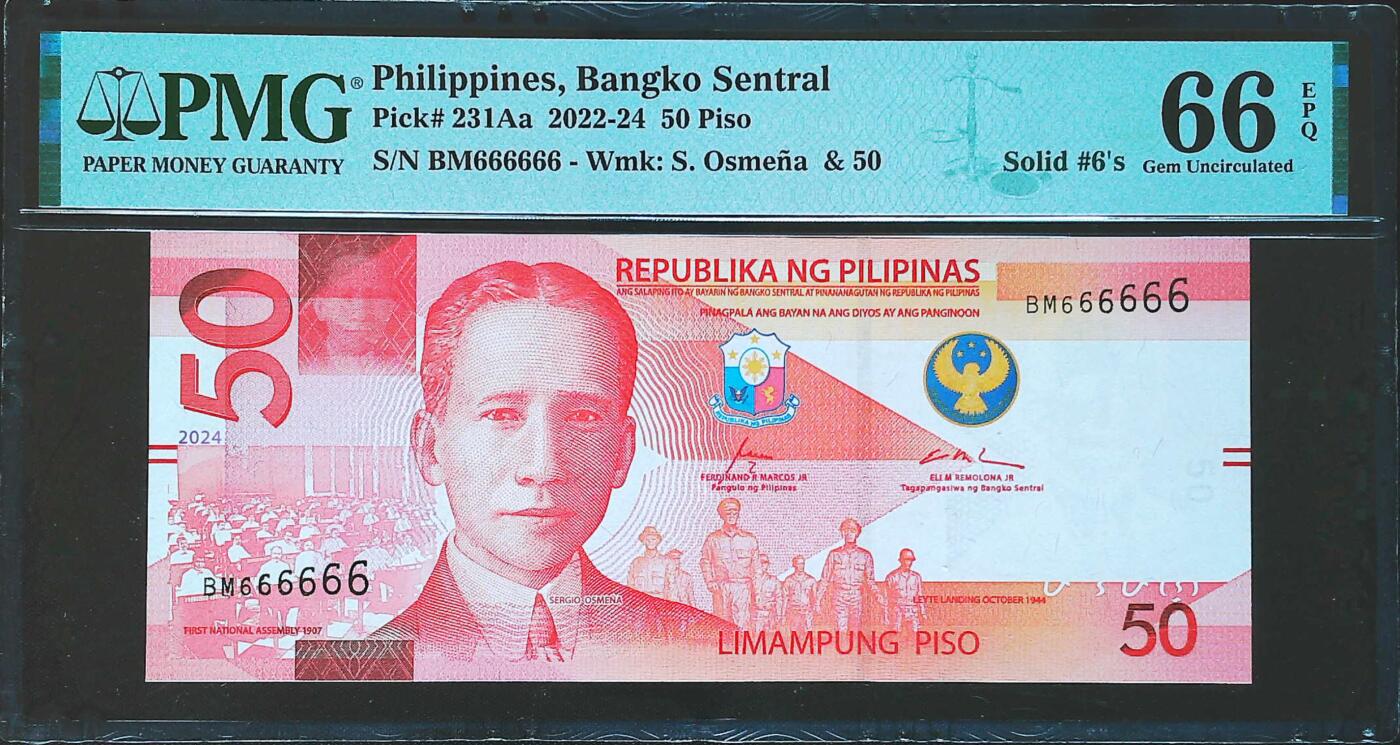 世界靓号纸钞第七十八期 2024年菲律宾50比索 超级靓号全同号666666 PMG66