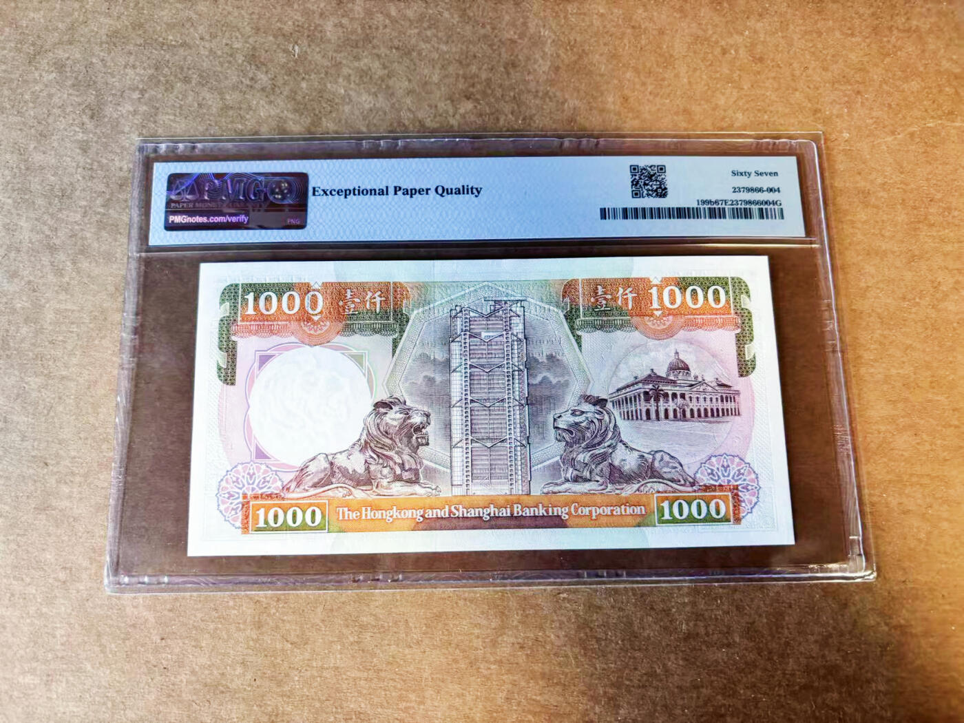 【Blue Auction】世界纸币精拍第754期——18级TOP拍卖/信誉/品质/专业/高效💫 香港 汇丰 1989年1000元  PMG67EPQ