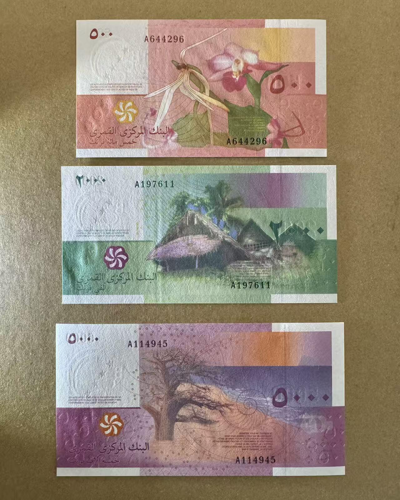 【Blue Auction】世界纸币精拍第754期——18级TOP拍卖/信誉/品质/专业/高效💫 【一组3张】科摩罗 2005-06年500-5000法郎 全新UNC