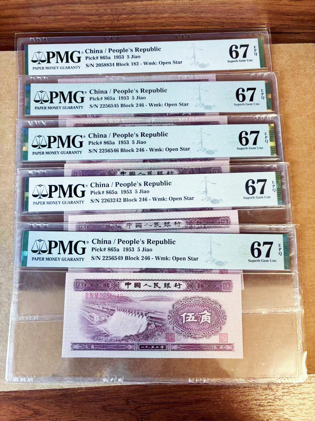 【Blue Auction】世界纸币精拍第754期——18级TOP拍卖/信誉/品质/专业/高效💫 【一组5张】中国 1953年5角 PMG67EPQ 