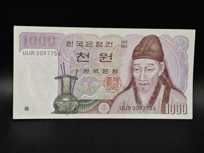 【淘币小摊】限时拍第八百零五拍  纸币场  满百包邮可预留两周  周一统一发货  - 韩国1000元纸币【有折】