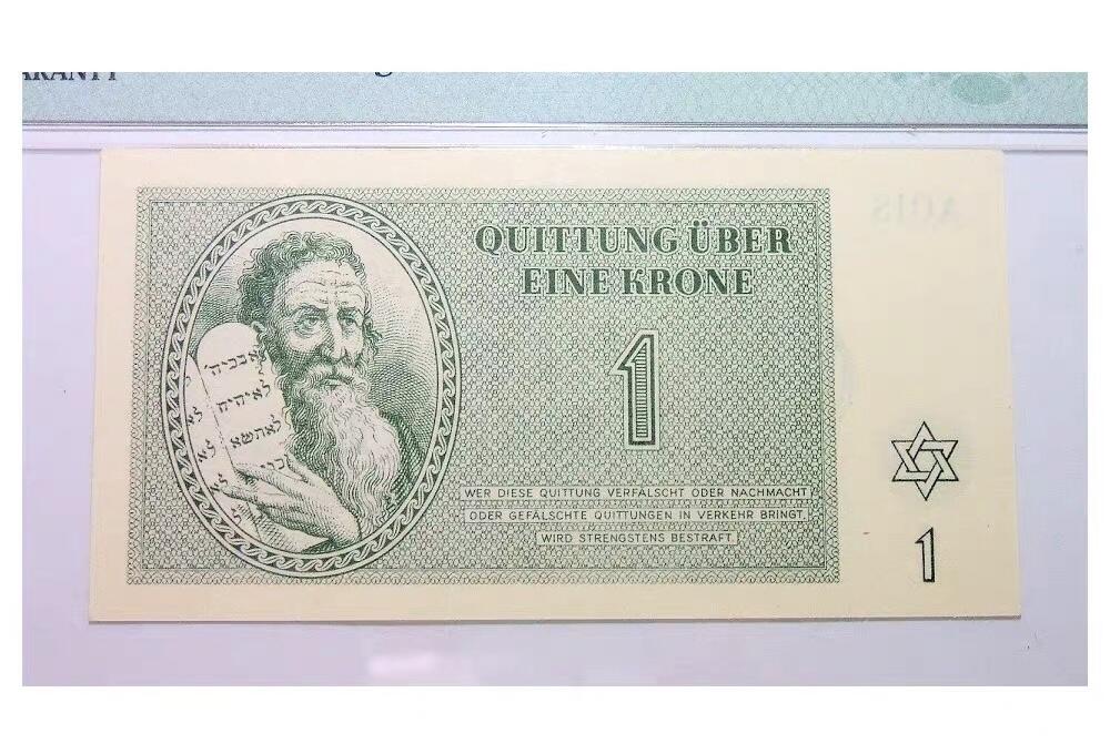 PMG MS65 德国第三帝国占捷克1943年 犹太人集中营战俘营摩西1克朗 全新原光挺版