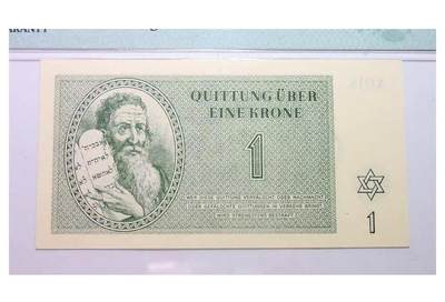 PMG MS65 德国第三帝国占捷克1943年 犹太人集中营战俘营摩西1克朗 全新原光挺版 - PMG MS65 德国第三帝国占捷克1943年 犹太人集中营战俘营摩西1克朗 全新原光挺版