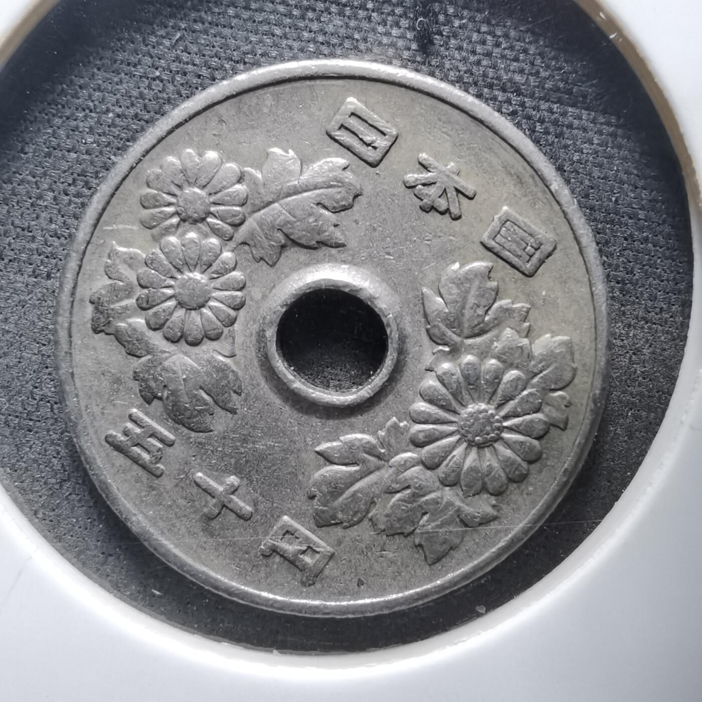 沼泽如烟--第912场 昭和四十五年五十元