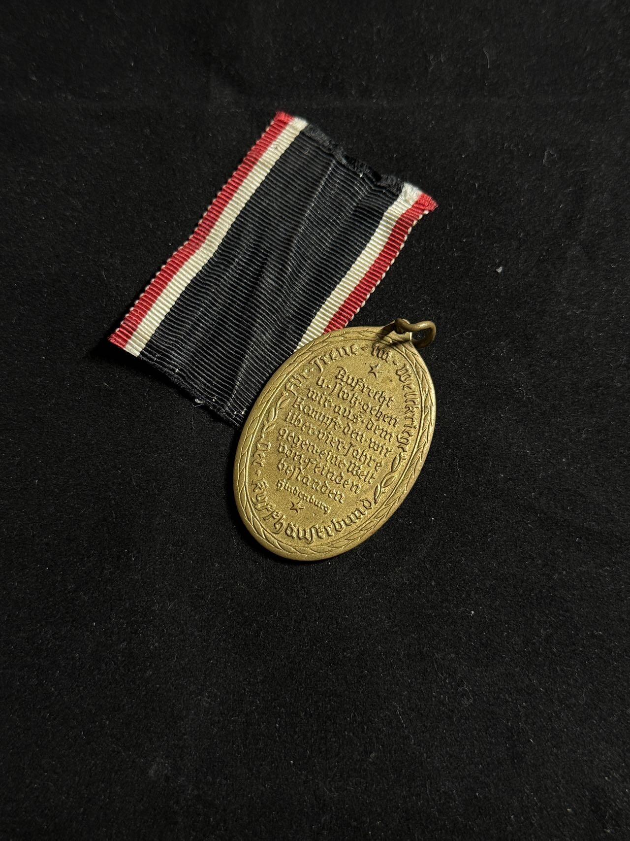 戎马世界章牌大赏第108期 德国一战基夫霍伊泽纪念章，缺少大挂环