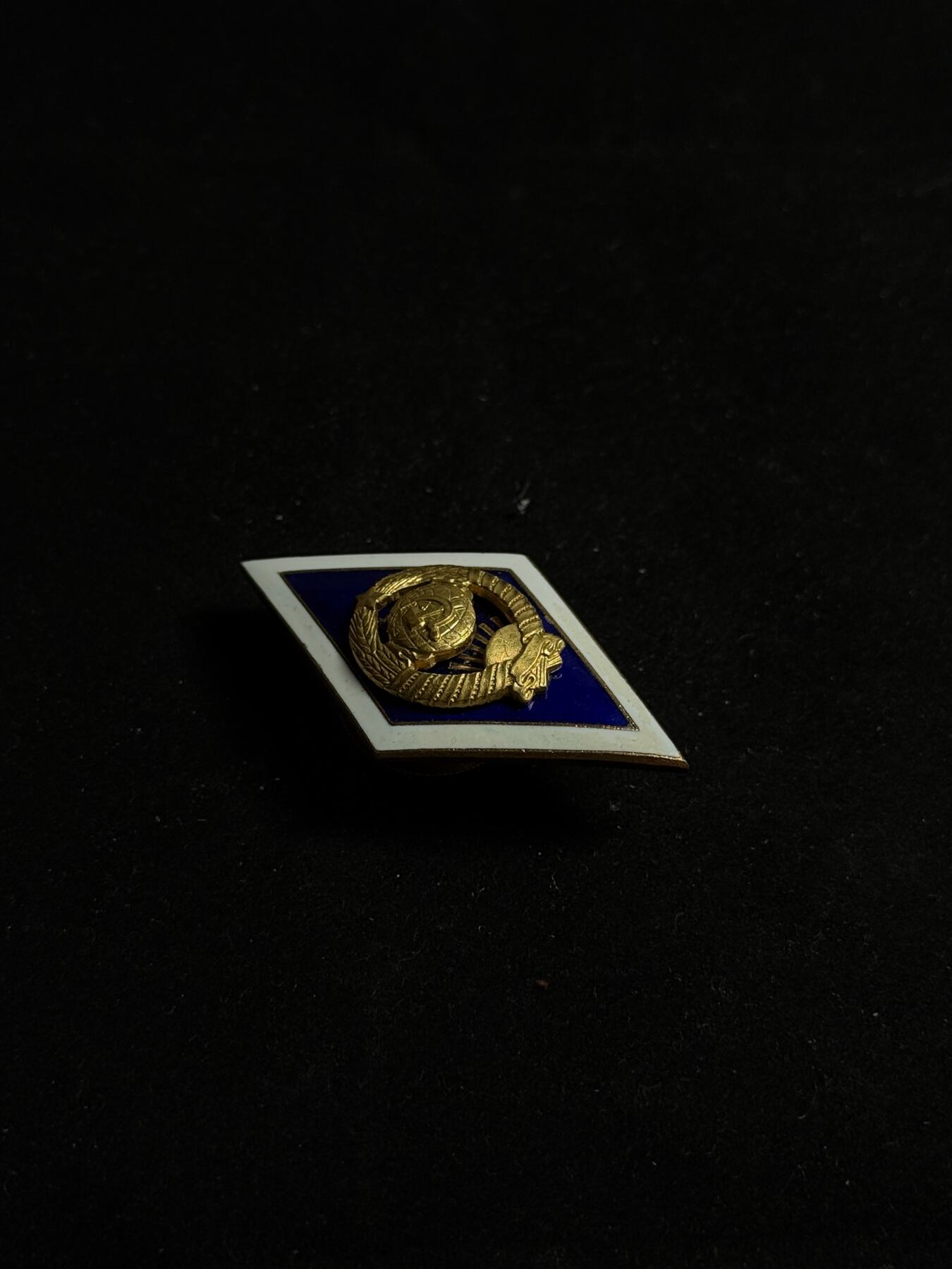 戎马世界章牌大赏第108期 苏联高等综合大学校徽，铜制