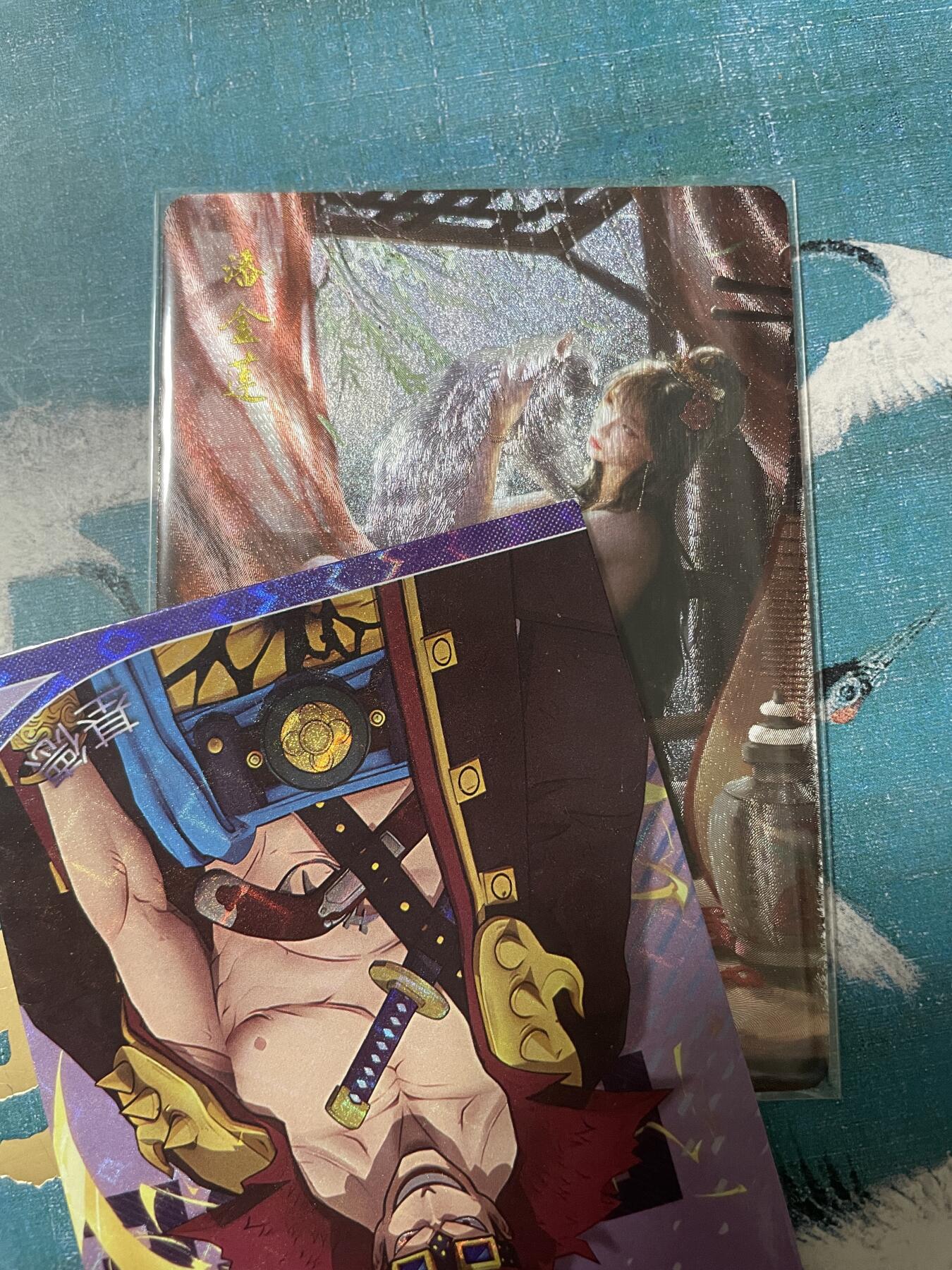 开心玩 卡牌 第八期