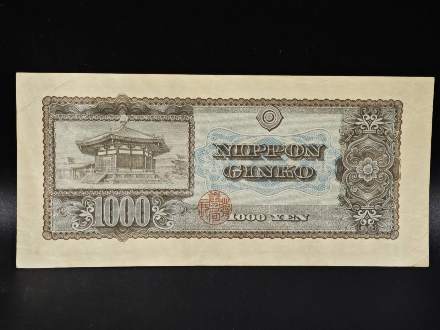 【淘币小摊】限时拍第八百零五拍  纸币场  满百包邮可预留两周  周一统一发货 