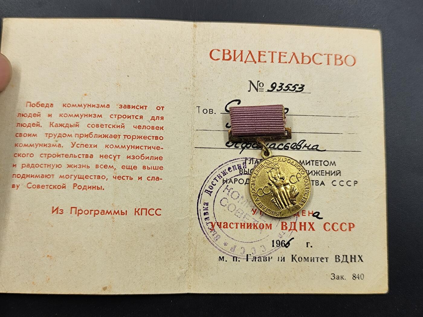 11月21日精品徽章专场