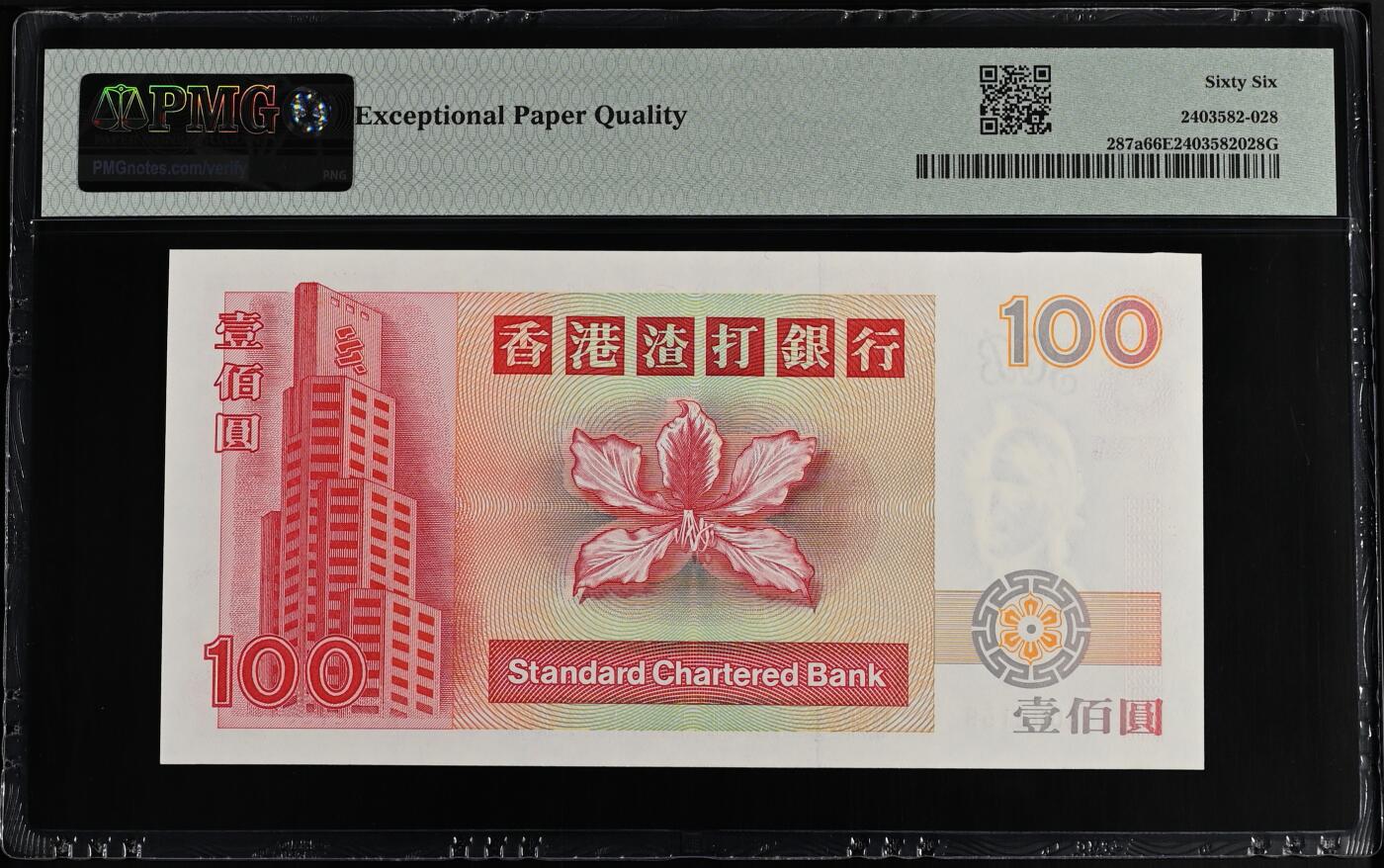 《艾美收藏》第221期-11.23周日黄金场精品荟萃