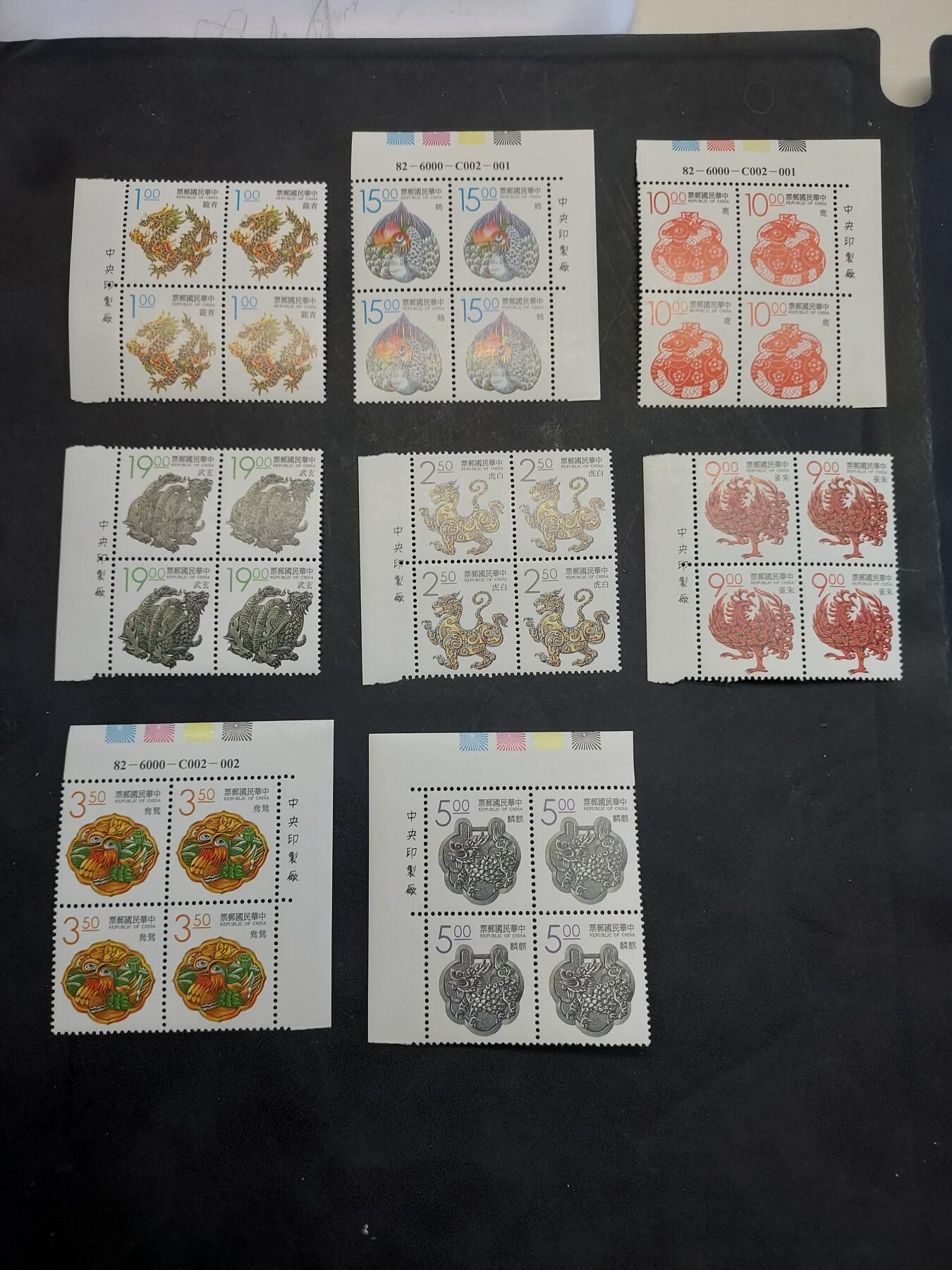 博彦收藏  RU 11月29日 8点 邮票专场