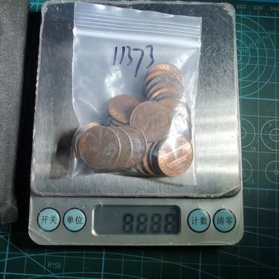 沼泽如烟--第911场 - 美分88克带袋